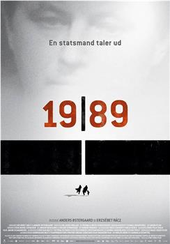 1989观看