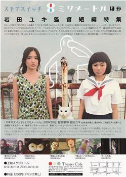 8mimi观看