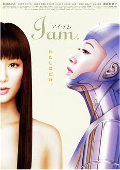 I am.观看
