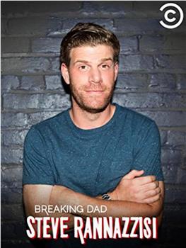 Steve Rannazzisi: Breaking Dad观看