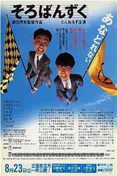 打小算盘观看