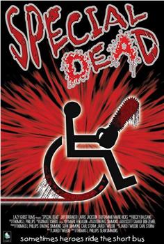 社会性死亡观看