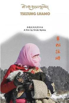 翠松拉姆观看