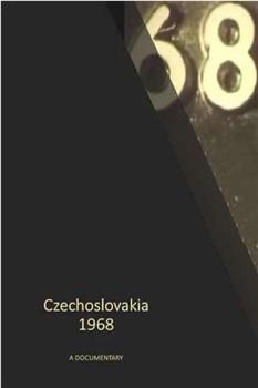 捷克斯洛伐克1968观看