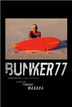 Bunker 77观看