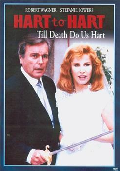 Hart to Hart: Till Death Do Us Hart观看