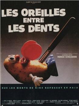 Les oreilles entre les dents观看