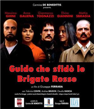 Guido che sfidò le Brigate Rosse观看