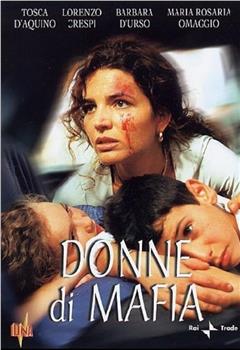 Donne di mafia观看