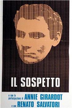 Il sospetto观看