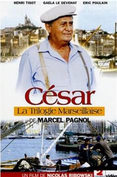 La trilogie marseillaise: César观看