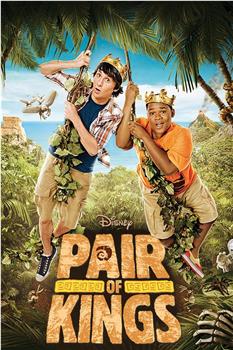 Pair of Kings Season 1观看