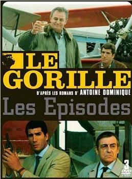 Le gorille观看