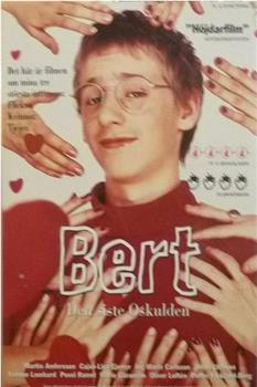 Bert - den siste oskulden观看