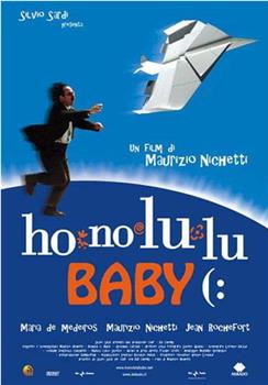 Honolulu Baby观看