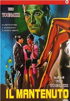 Il mantenuto观看
