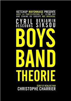 Boys Band Theorie观看