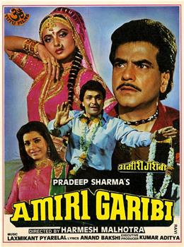 Amiri Garibi观看