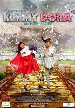 Kimmy Dora and the Temple of Kiyeme观看