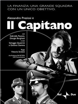 Il capitano观看