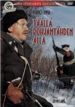 Täällä Pohjantähden alla观看