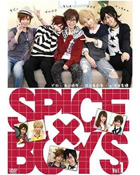 SPICE×BOYS观看