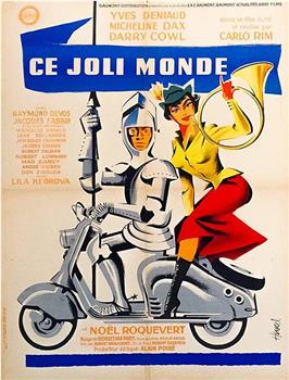 Ce joli monde观看