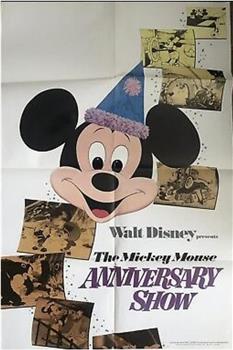 The Mickey Mouse Anniversary Show观看