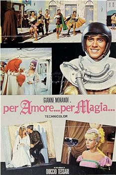 Per amore... per magia...观看
