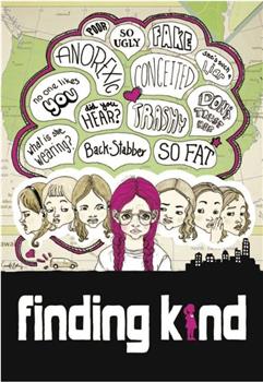 Finding Kind观看