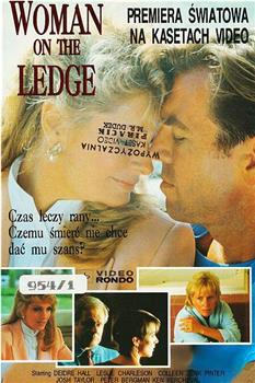 Woman on the Ledge观看