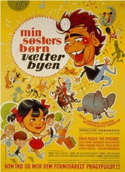 Min søsters børn vælter byen观看