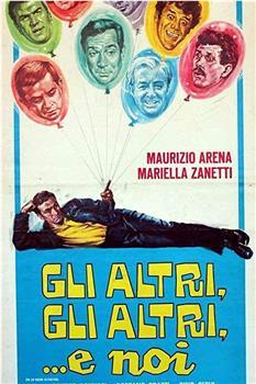 Gli altri, gli altri e noi观看