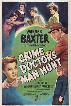 Crime Doctor's Man Hunt观看