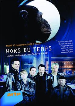 Hors du temps观看