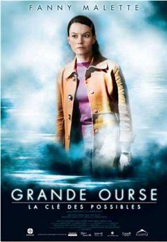 Grande ourse Season 1观看