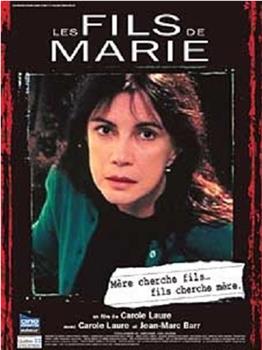 Marie's Sons观看