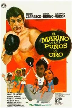 El marino de los puños de oro观看