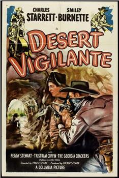 Desert Vigilante观看