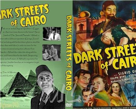 Dark Streets of Cairo观看