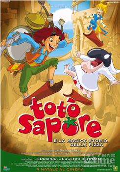 Totò Sapore e la magica storia della pizza观看