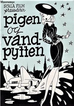 Pigen og vandpytten观看