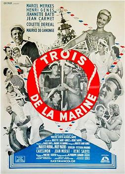 Trois de la marine观看