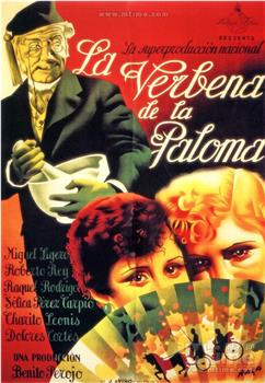 La verbena de la Paloma观看