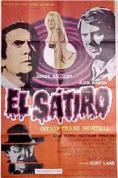 El sátiro观看