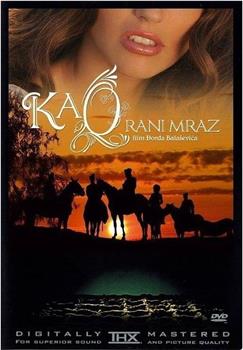 Kao rani mraz观看