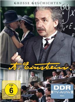 Albert Einstein观看