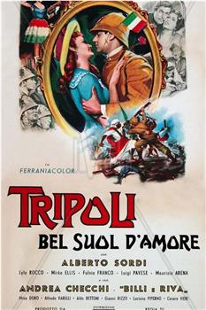 Tripoli, bel suol d'amore观看