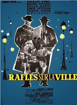 Rafles sur la ville观看