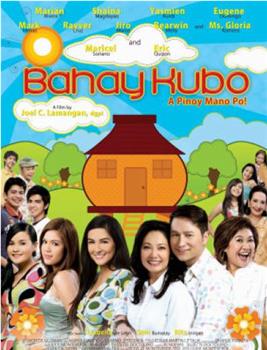 Bahay kubo: A pinoy mano po!观看